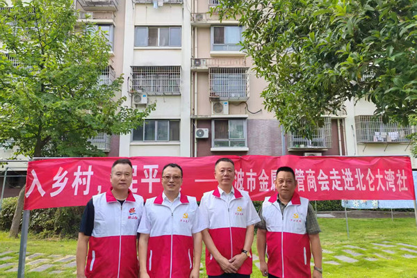 走乡村，促平安——宁波金星软管走进大湾社开展公益捐赠活动